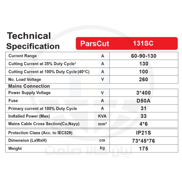 دستگاه برش پلاسما PARS-CUT-SC-131