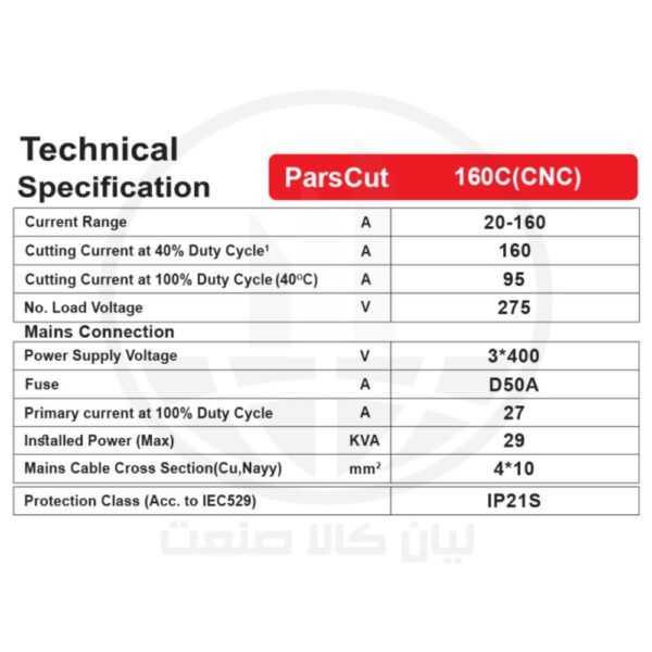 مشخصات دستگاه برش پلاسما ParsCutEL160