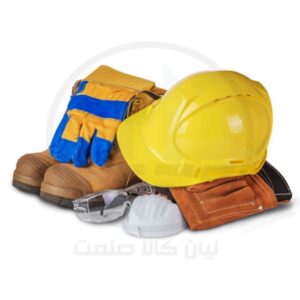 تجهیزات ایمنی